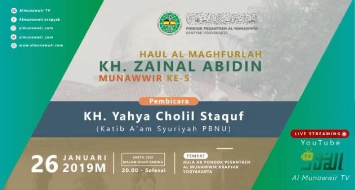 Peringatan