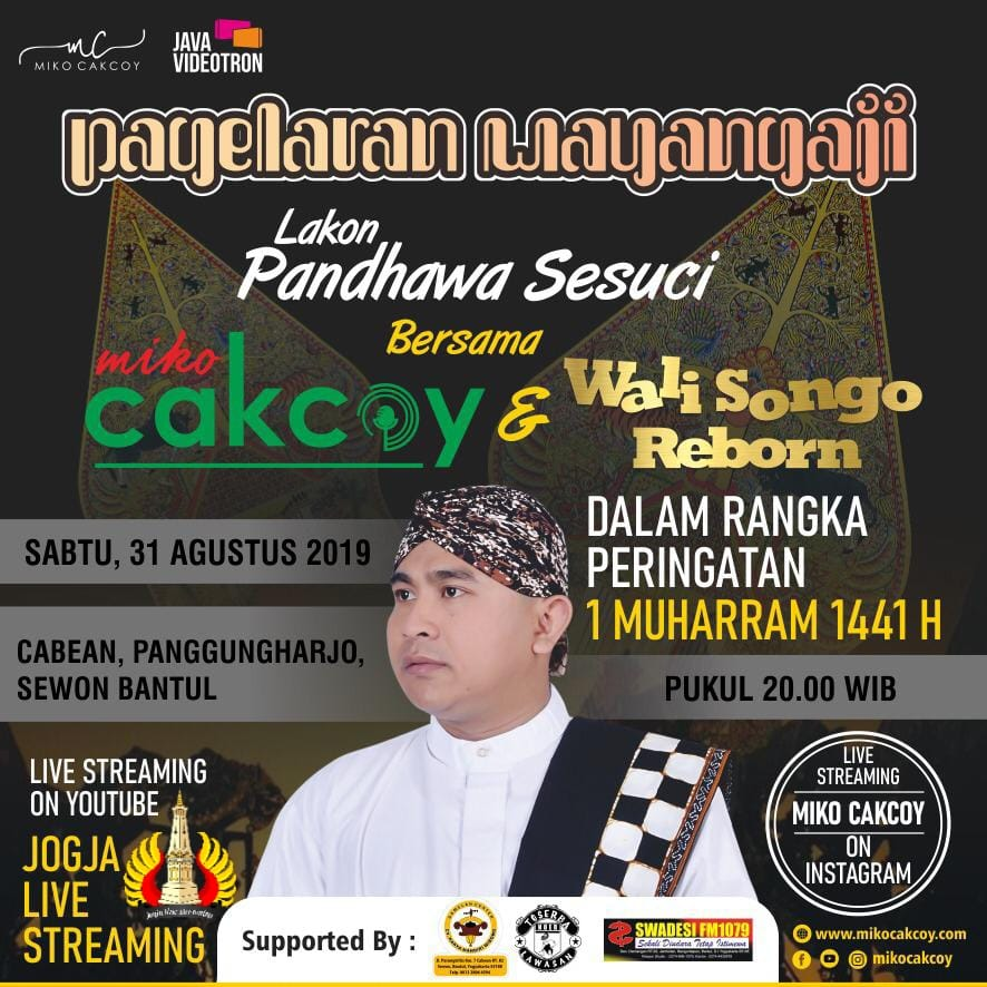 Pagelaran Wayangaji