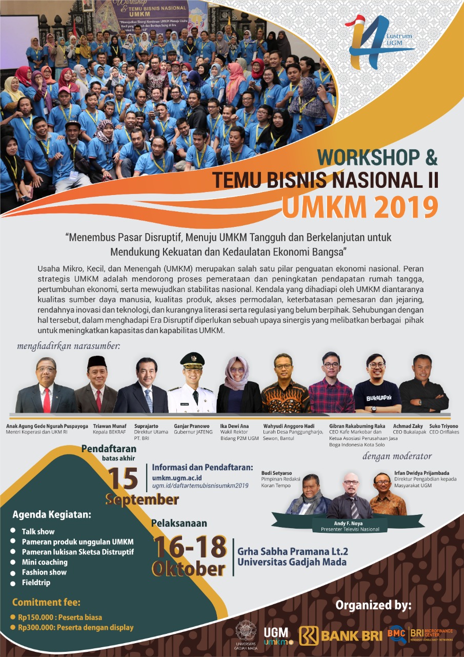 Pagelaran Wayangaji