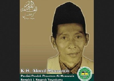 Pembawa Sanad Utama Al-Qur’an  Abad Ke-20.